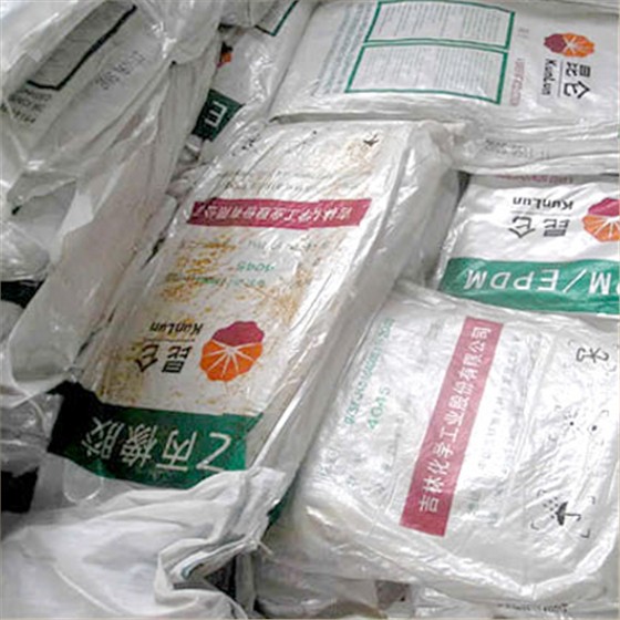 連康明乙丙橡膠