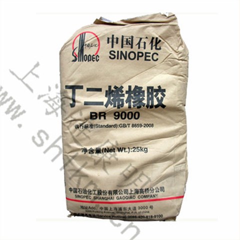 順丁膠BR9000高化-連康明化工