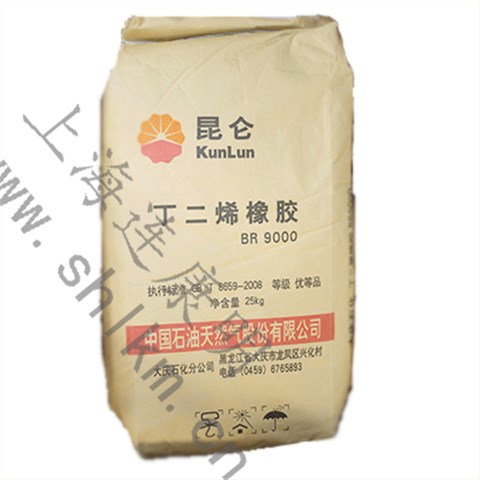 順丁膠BR9000大慶-連康明化工