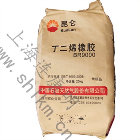 順丁膠BR9000四川-連康明化工