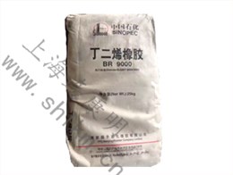 順丁膠BR9000揚(yáng)子-連康明化工