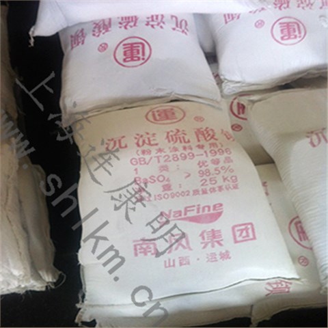 沉淀硫酸鋇-連康明化工