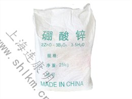 硼酸鋅-連康明化工