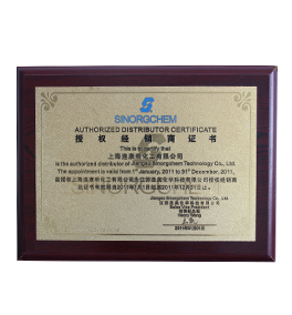 連康明資質(zhì)榮譽：授權(quán)經(jīng)銷商證書