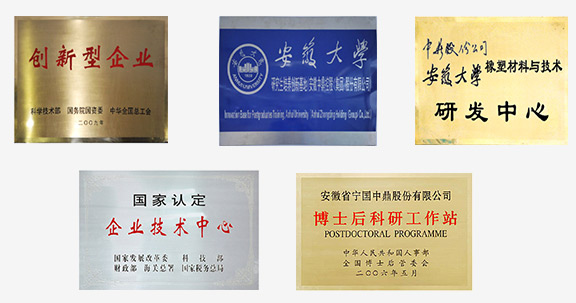 研發(fā)實(shí)力