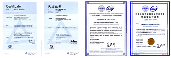 認(rèn)證證書(shū)