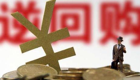 央行連續(xù)逆回購(gòu)