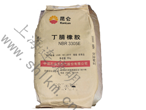 丁腈橡膠3305E-上海連康明化工 丁腈橡膠3305E-上海連康明化工