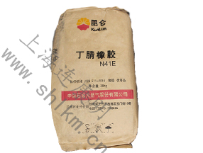 丁腈橡膠N41 蘭州石化-上海連康明化工 丁腈橡膠N41 蘭州石化-上海連康明化工