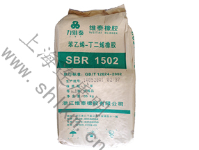 丁苯膠1502維泰-連康明化工 丁苯膠1502維泰-連康明化工