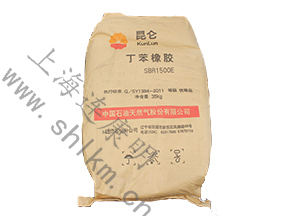 丁苯膠1500E 撫順石化-連康明化工 丁苯膠1500E 撫順石化-連康明化工