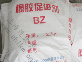 促進(jìn)劑BZ
