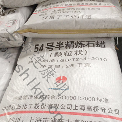 高橋 54號(hào)半精煉石蠟-連康明化工 高橋 54號(hào)半精煉石蠟-連康明化工