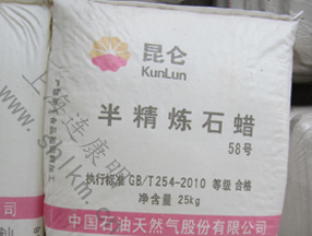 大慶 58號(hào)半精煉石蠟-連康明化工 大慶 58號(hào)半精煉石蠟-連康明化工