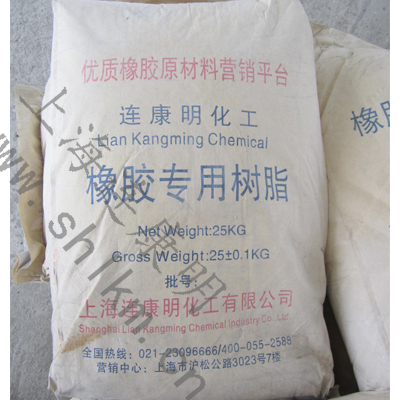 橡膠專用樹脂 片狀-連康明化工 橡膠專用樹脂 片狀-連康明化工