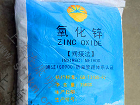 氧化鋅連龍-連康明化工 氧化鋅連龍-連康明化工