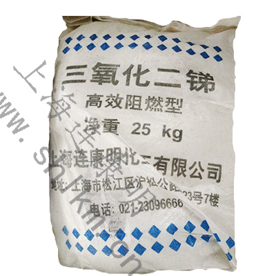 三氧化二銻-連康明化工 三氧化二銻-連康明化工