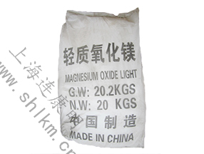 輕質(zhì)氧化鎂-連康明化工 輕質(zhì)氧化鎂-連康明化工