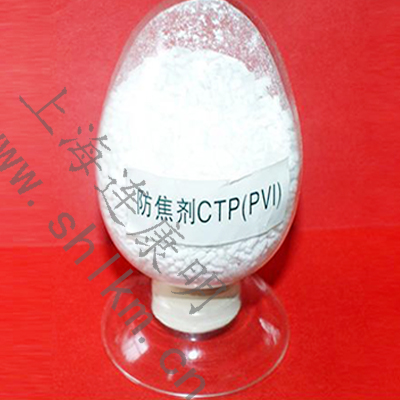 防焦劑CTP(PVI)-連康明化工 防焦劑CTP(PVI)-連康明化工