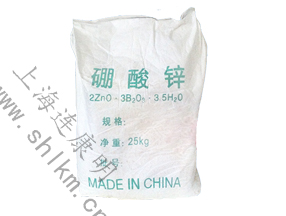 硼酸鋅-連康明化工 硼酸鋅-連康明化工