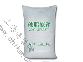 硬脂酸鋅-連康明化工 硬脂酸鋅-連康明化工