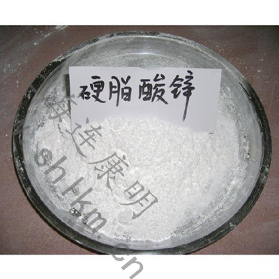 硬脂酸鋅-連康明化工 硬脂酸鋅-連康明化工