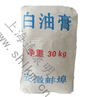 白油膏-連康明化工 白油膏-連康明化工