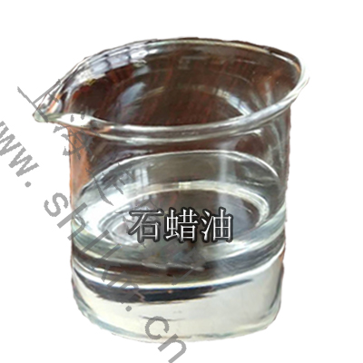 石蠟油-連康明化工 石蠟油-連康明化工