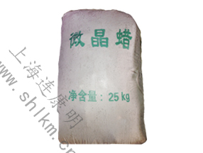 微晶石蠟-連康明化工 微晶石蠟-連康明化工