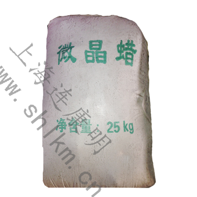 微晶石蠟-連康明化工 微晶石蠟-連康明化工