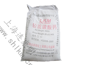 輕質(zhì)碳酸鈣-連康明化工 輕質(zhì)碳酸鈣-連康明化工