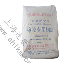 橡膠專(zhuān)用樹(shù)脂 片狀-連康明化工 橡膠專(zhuān)用樹(shù)脂 片狀-連康明化工