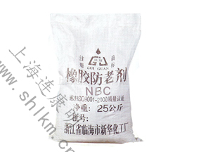 防老劑NBC-連康明化工 防老劑NBC-連康明化工