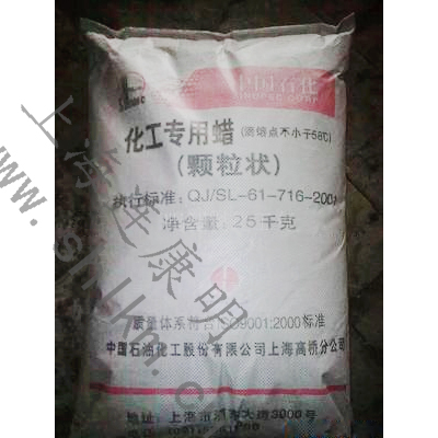 高橋 58號半精煉石蠟-連康明化工 高橋 58號半精煉石蠟-連康明化工