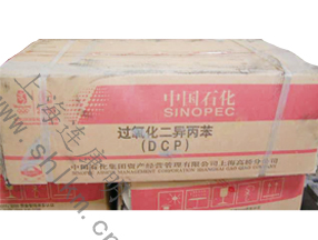 促進劑DC(高橋)粉狀-連康明化工 促進劑DC(高橋)粉狀-連康明化工