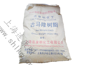 古馬隆樹脂 顆粒狀-連康明化工 古馬隆樹脂 顆粒狀-連康明化工