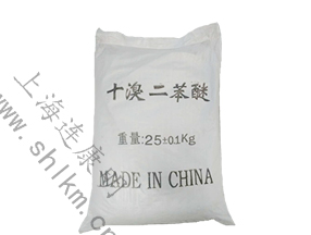 十溴二苯醚-連康明化工 十溴二苯醚-連康明化工