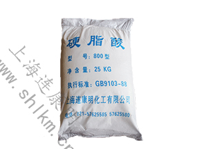 800三級(jí)硬脂酸-連康明化工 800三級(jí)硬脂酸-連康明化工