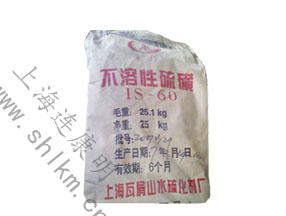 橡膠硫化促進劑IS-60-連康明化工 橡膠硫化促進劑IS-60-連康明化工