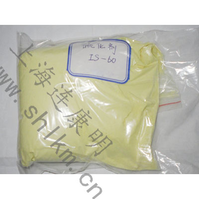 橡膠硫化促進(jìn)劑IS-60-連康明化工 橡膠硫化促進(jìn)劑IS-60-連康明化工
