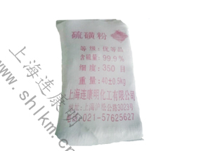 橡膠助劑粉黃-連康明化工 橡膠助劑粉黃-連康明化工