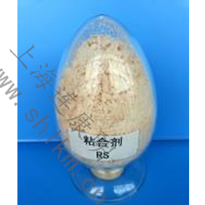 橡膠助劑R-S-連康明化工 橡膠助劑R-S-連康明化工